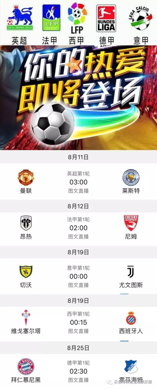 了全队竞争 了全队竞争