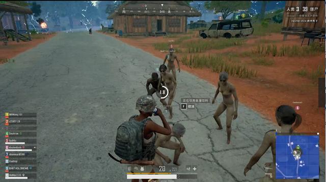 近万名跑者 近万名跑者