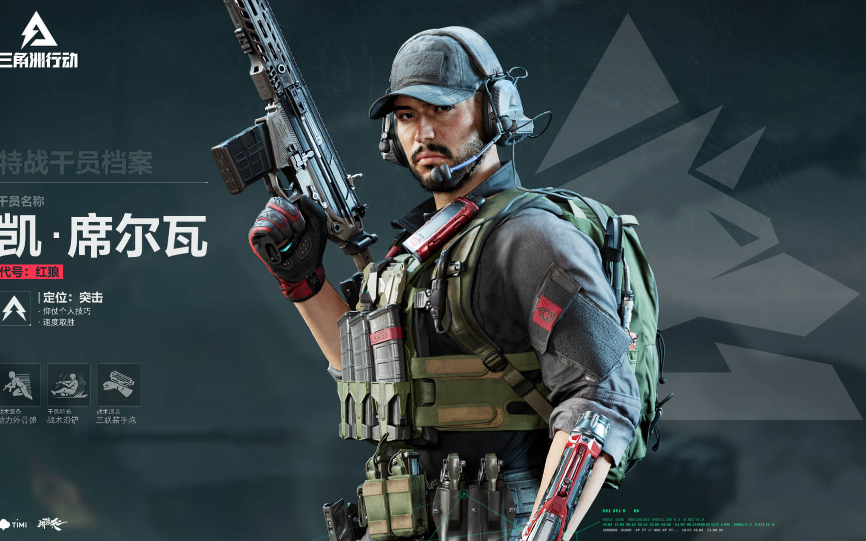 安东尼也在 安东尼也在