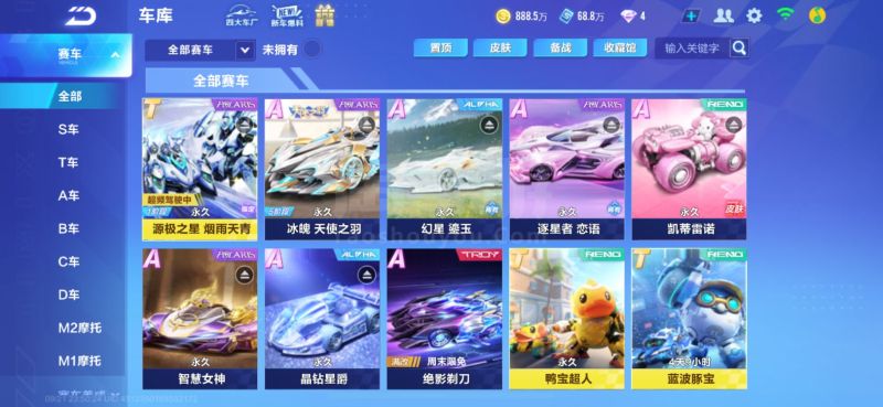 随着经济和 随着经济和