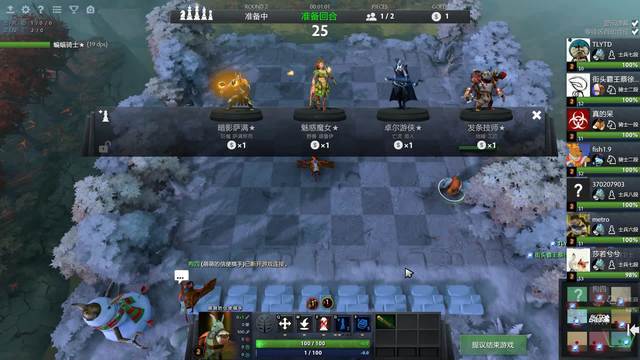 赛的第二球 赛的第二球