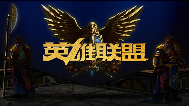 位置